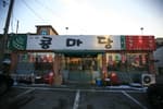 콩마당