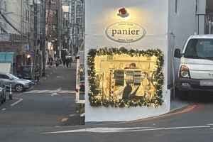 Panier [Tax Refund Shop](파니에)