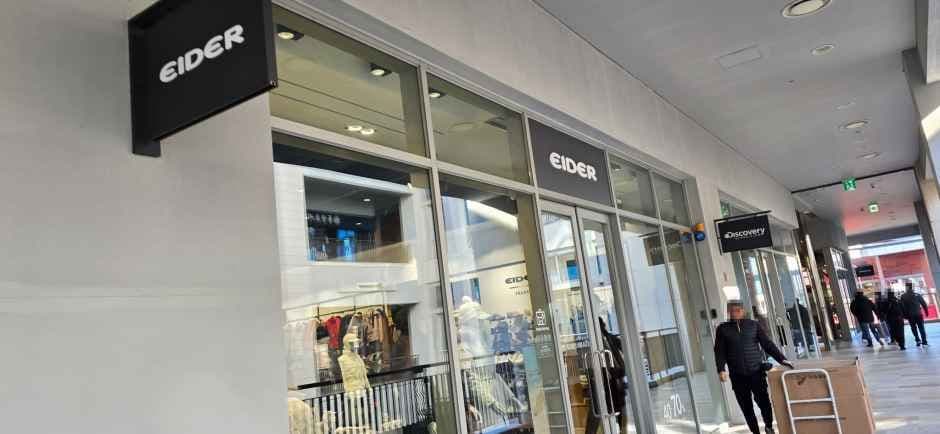 Eider - Lotte Premium Outlets Gimhae Branch [Tax Refund Shop](아이더 롯데프리미엄아울렛 김해점)