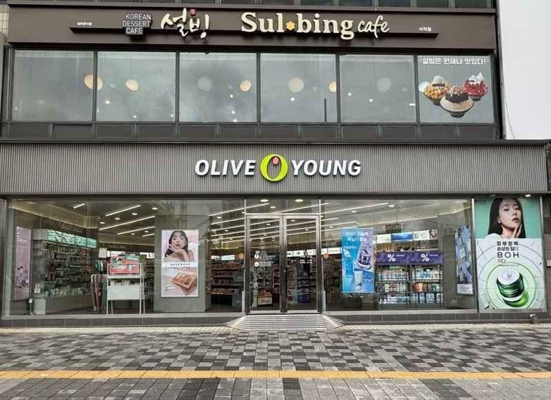 Olive Young - Busan Sajik Branch [Tax Refund Shop](올리브영 부산사직점)