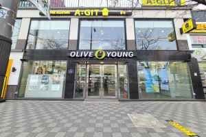 Olive Young - Eungam Station Branch [Tax Refund Shop](올리브영 응암역점)