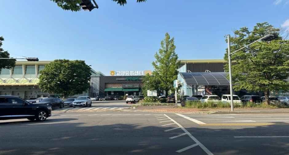 NongHyup Goyang Agricultural & Marine Products Center[Tax Refund Shop](농협고양농수산물종합유통센터)