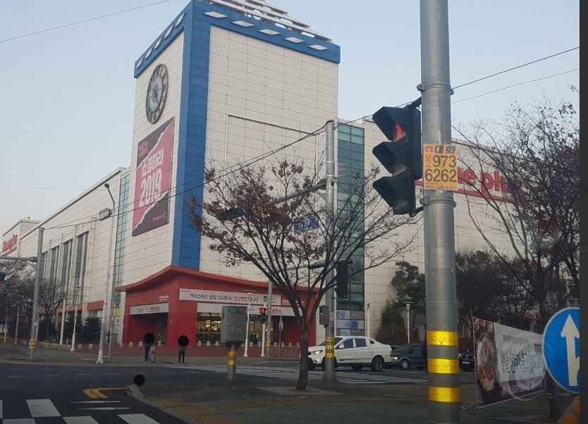 Homeplus - Gumi Branch [Tax Refund Shop](홈플러스 구미점)