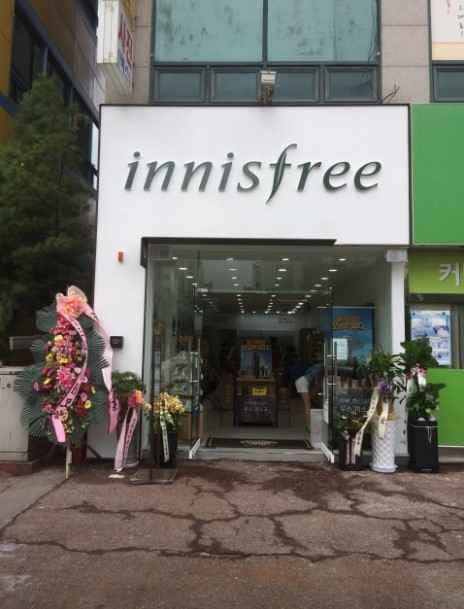 Innisfree Incheon Unseo Branch[Tax Refund Shop](이니스프리 인천 운서점)
