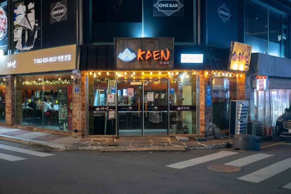 카엔
