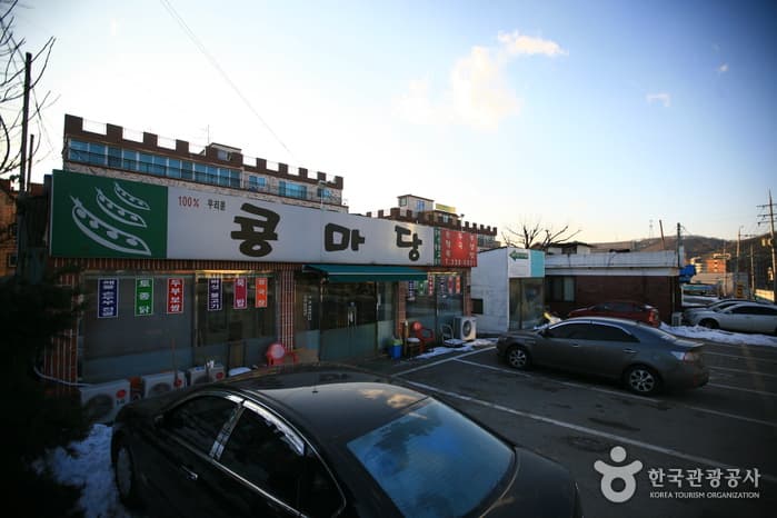 Photo 4