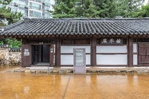 화도진전시관
