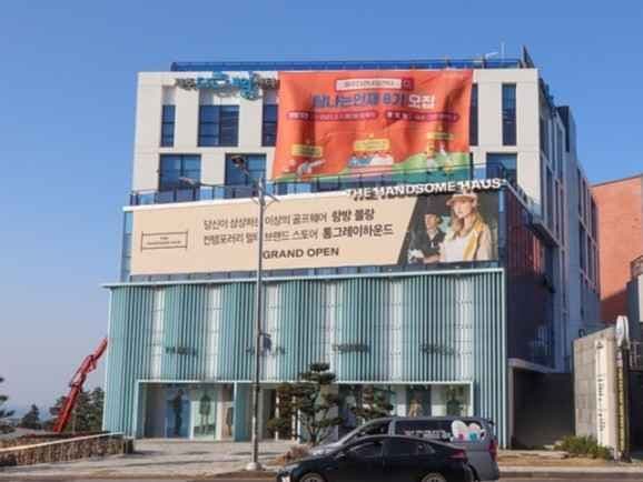 Handsome Fx MINE / the CASHMERE Jeju Branch [Tax Refund Shop](한섬 FX 마인 더캐시미어 제주점)