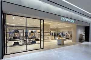 Etro - Starfield Hanam Branch [Tax Refund Shop] (에트로 스타필드 하남점)
