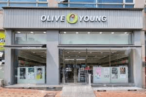 Olive Young - Ilsan Pung-dong Branch [Tax Refund Shop](올리브영 일산풍동점)