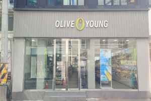 Olive Young Jinju Jungang Branch [Tax Refund Shop](올리브영 진주중앙점)