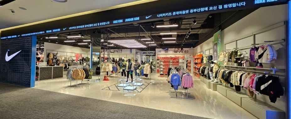 Nike Kids - Lotte Premium Outlets Dongbusan Branch [Tax Refund Shop] (나이키키즈 롯데프리미엄아울렛 동부산점)