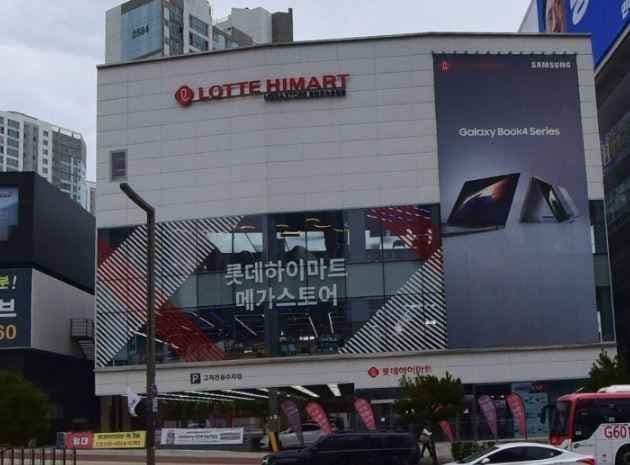 롯데하이마트 메가스토어 동탄호수공원점