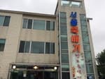 서울뚝배기