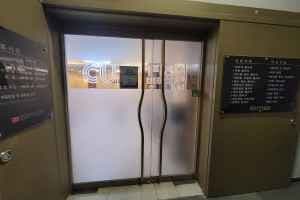 Cleanup Dermatology Clinic Cheongdam [Tax Refund Shop](클린업피부과의원 청담)
