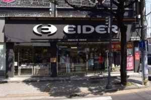 EIDER New Jeju Branch [Tax Refund Shop](아이더 신제주점)