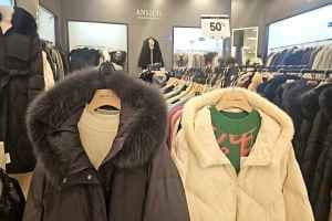 Ansich - Newcore Outlet Sanbon Branch [Tax Refund Shop](안지크 뉴코아아울렛 산본점)