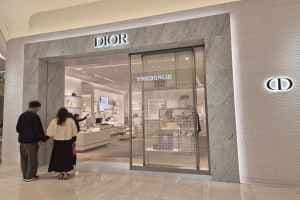 Dior - Shinsegae Art & Science Branch [Tax Refund Shop] (디올 대전신세계 Art&Science점)