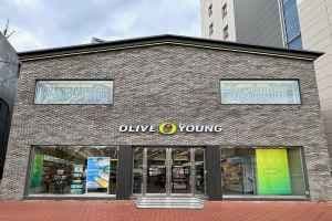 Olive Young - Daegu Siji Branch [Tax Refund Shop](올리브영 대구시지점)