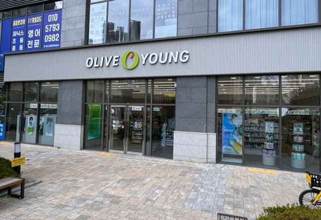 Olive Young - Busan Oncheon Branch [Tax Refund Shop](올리브영 부산온천점)