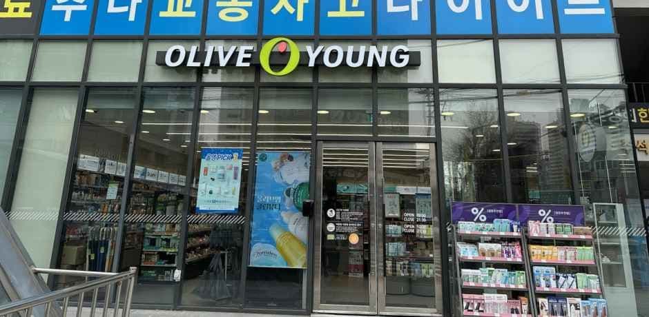 Olive Young - Daeheung Station Branch [Tax Refund Shop](올리브영 대흥역점)