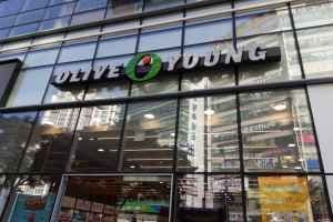 Olive Young - Haeundae Jung-dong Branch [Tax Refund Shop](올리브영 해운대중동점)