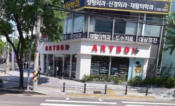 ARTBOX Daegu Seongseo Branch[Tax Refund Shop](아트박스 대구성서점)
