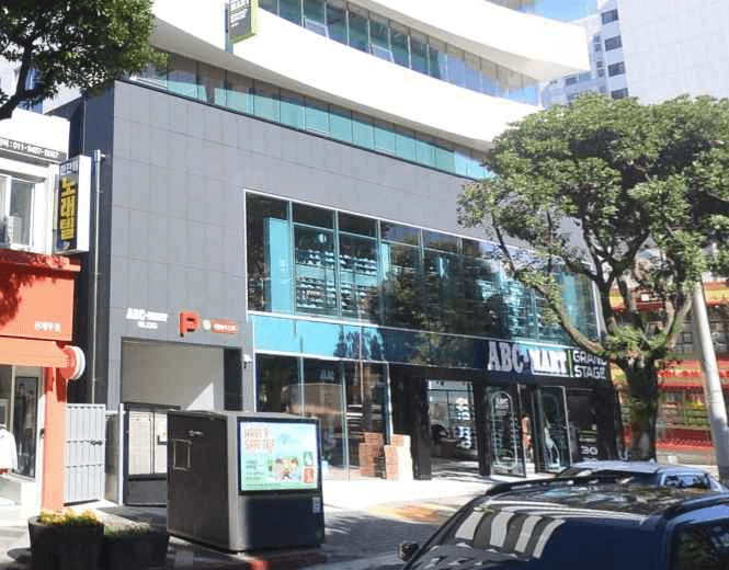 ABC마트 GS 제주본점