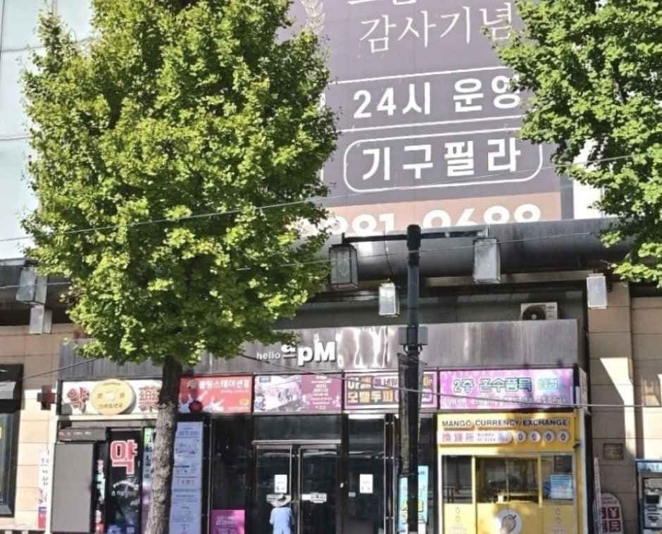 나이스