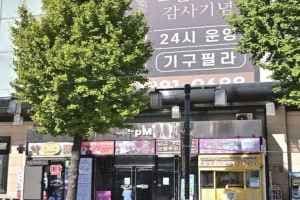 나이스