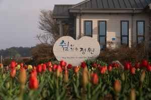 쉼이있는정원