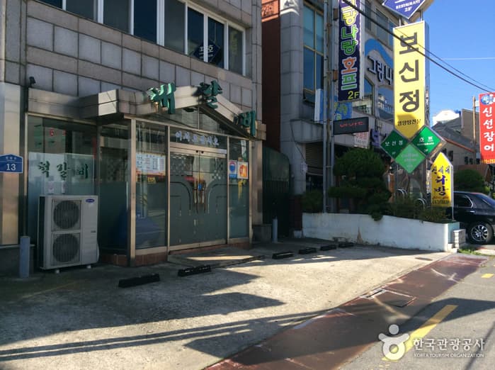 내갈비