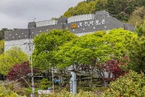 복천박물관