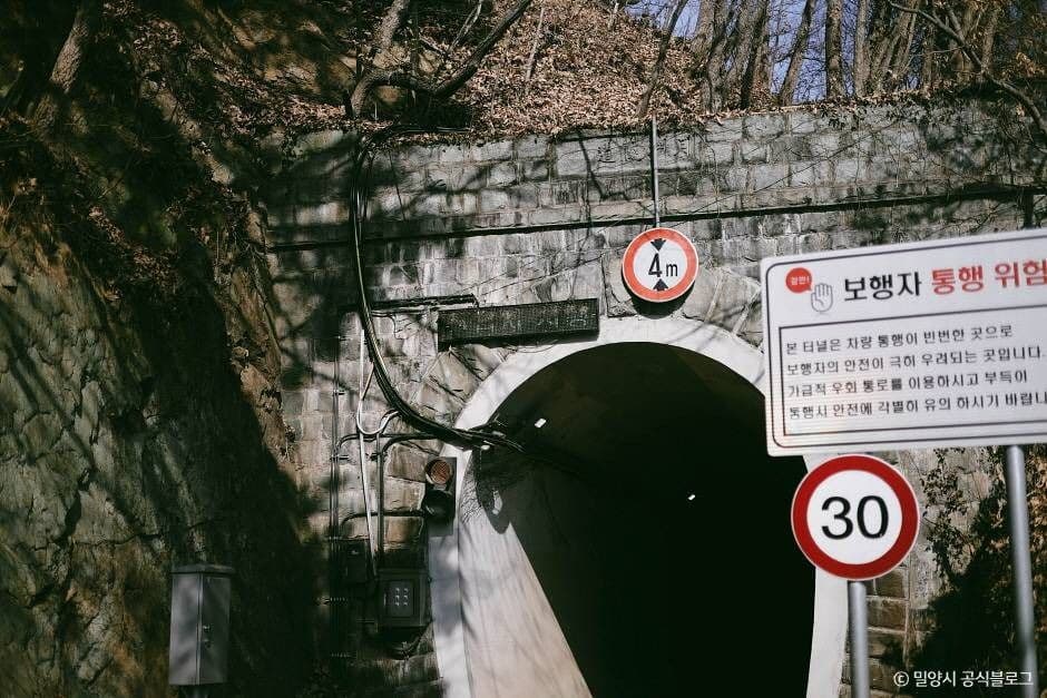 용평터널