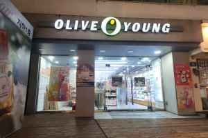 Olive Young - Deungchon Branch [Tax Refund Shop](올리브영 등촌점)