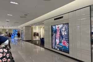 Burberry Kids - Shinsegae Department Store Centum City Branch [Tax Refund Shop] (버버리칠드런 신세계백화점 센텀시티점)