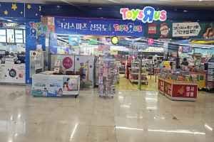 TOYSRUS Pyeongchon Branch [Tax Refund Shop](토이저러스 평촌점)