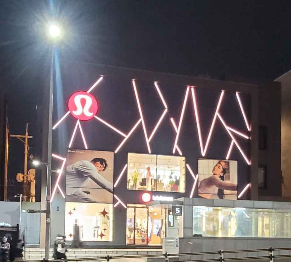 룰루레몬 청담 스토어