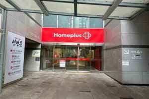 Homeplus - Hwaseong Branch [Tax Refund Shop](홈플러스 화성동탄점)