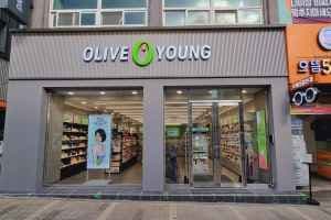Olive Young Jeonbuk National Univ. Branch [Tax Refund Shop](올리브영 전북대점)