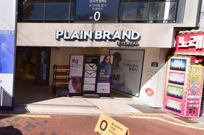 PLAINBRAND [Tax Refund Shop](플레인브랜드)