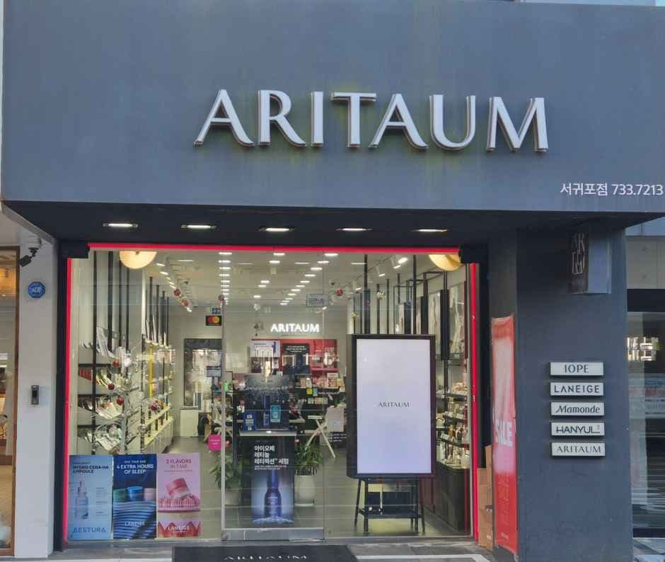 ARITAUM Jeju Seogwipo Branch[Tax Refund Shop](아리따움 제주서귀포점)