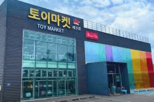 Toy Market Jeju Branch[Tax Refund Shop](토이마켓 제주점)