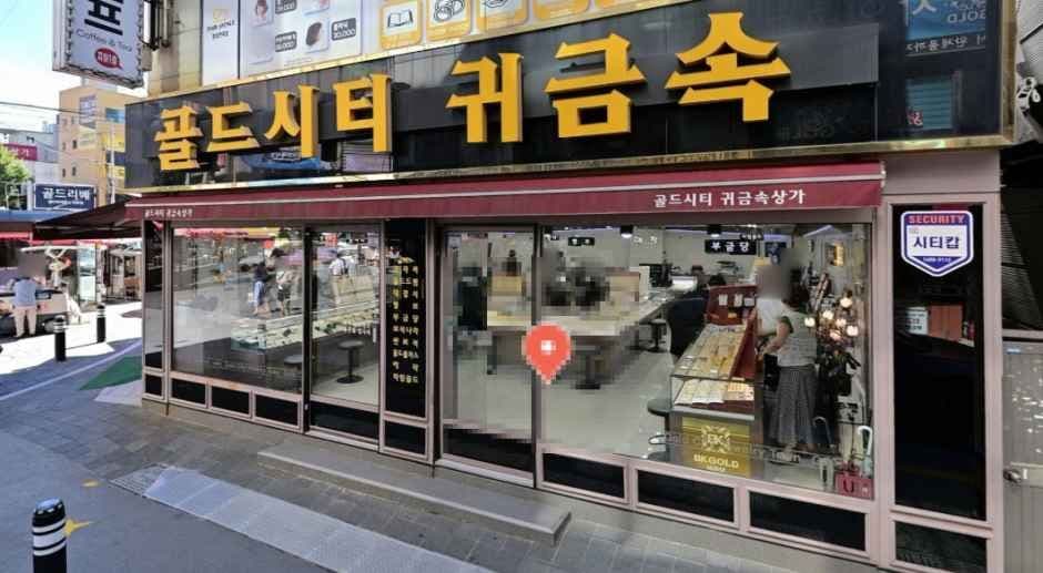 대경사