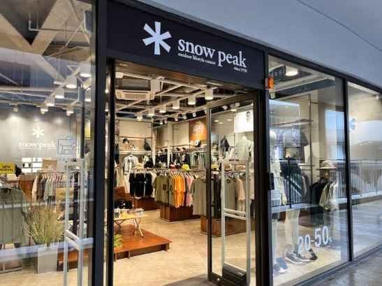 Snow Peak - Lotte Premium Outlets Dongbusan Branch [Tax Refund Shop] (스노우피크 롯데프리미엄아울렛 동부산점)