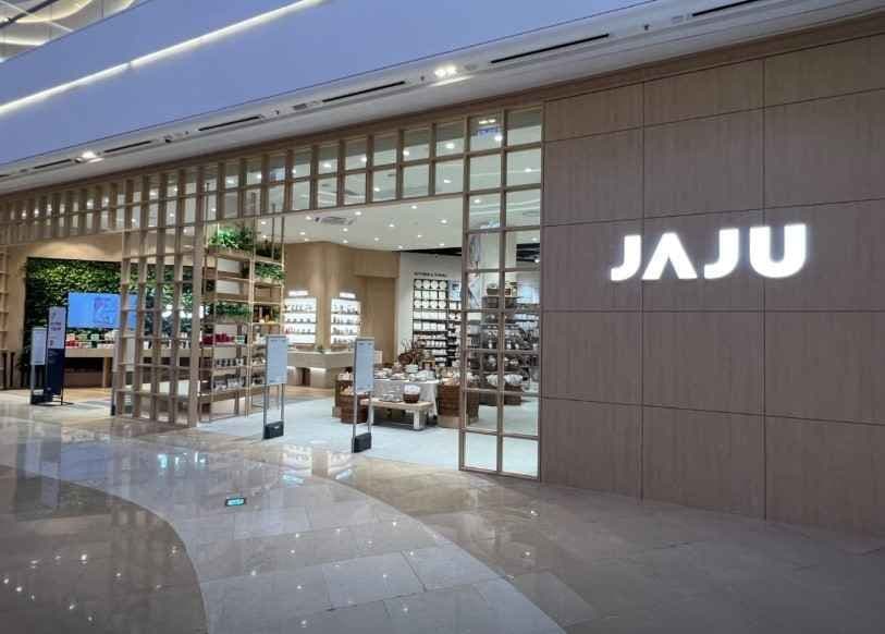 JAJU 스타필드 하남점