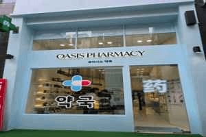 Oasis Pharmacy Myeongdong[Tax Refund Shop](오아시스약국 명동)