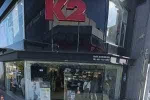 K2 순천중앙MS