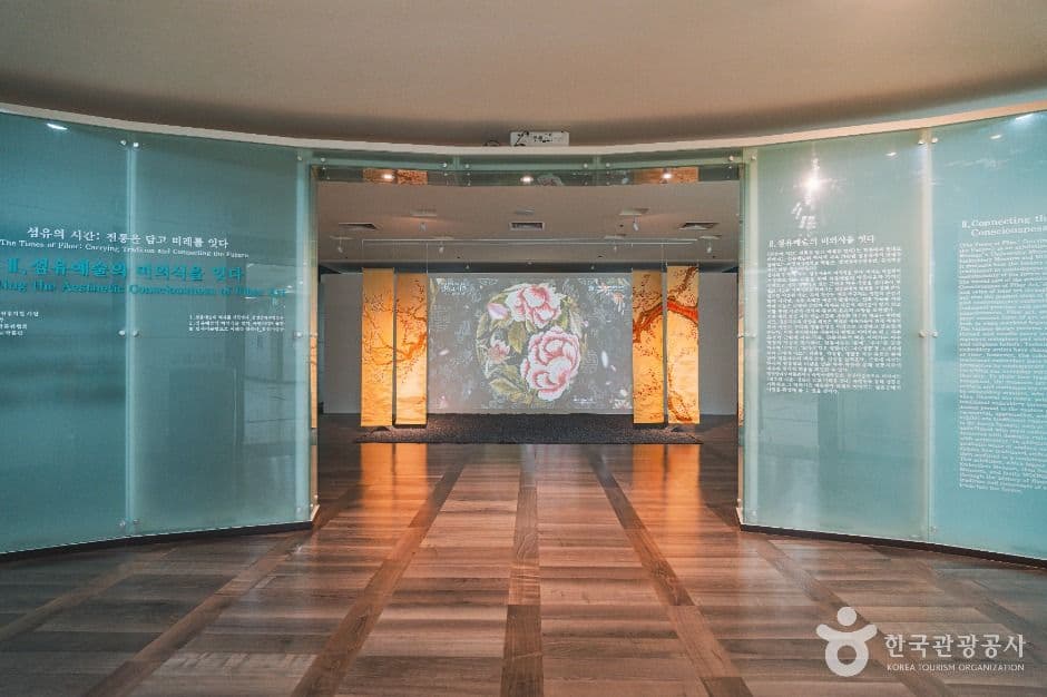 숙명여자대학교 박물관