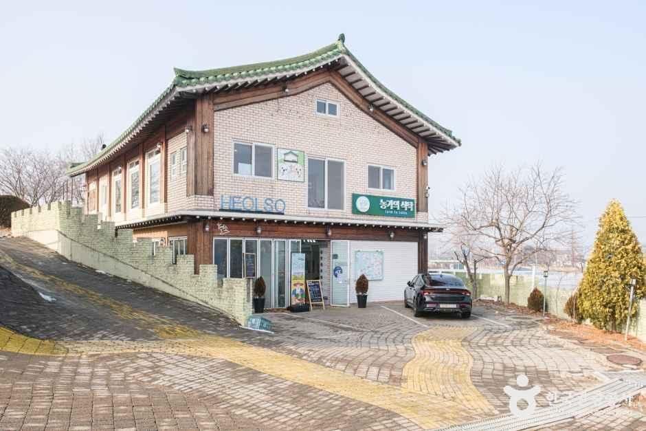 농가의식탁